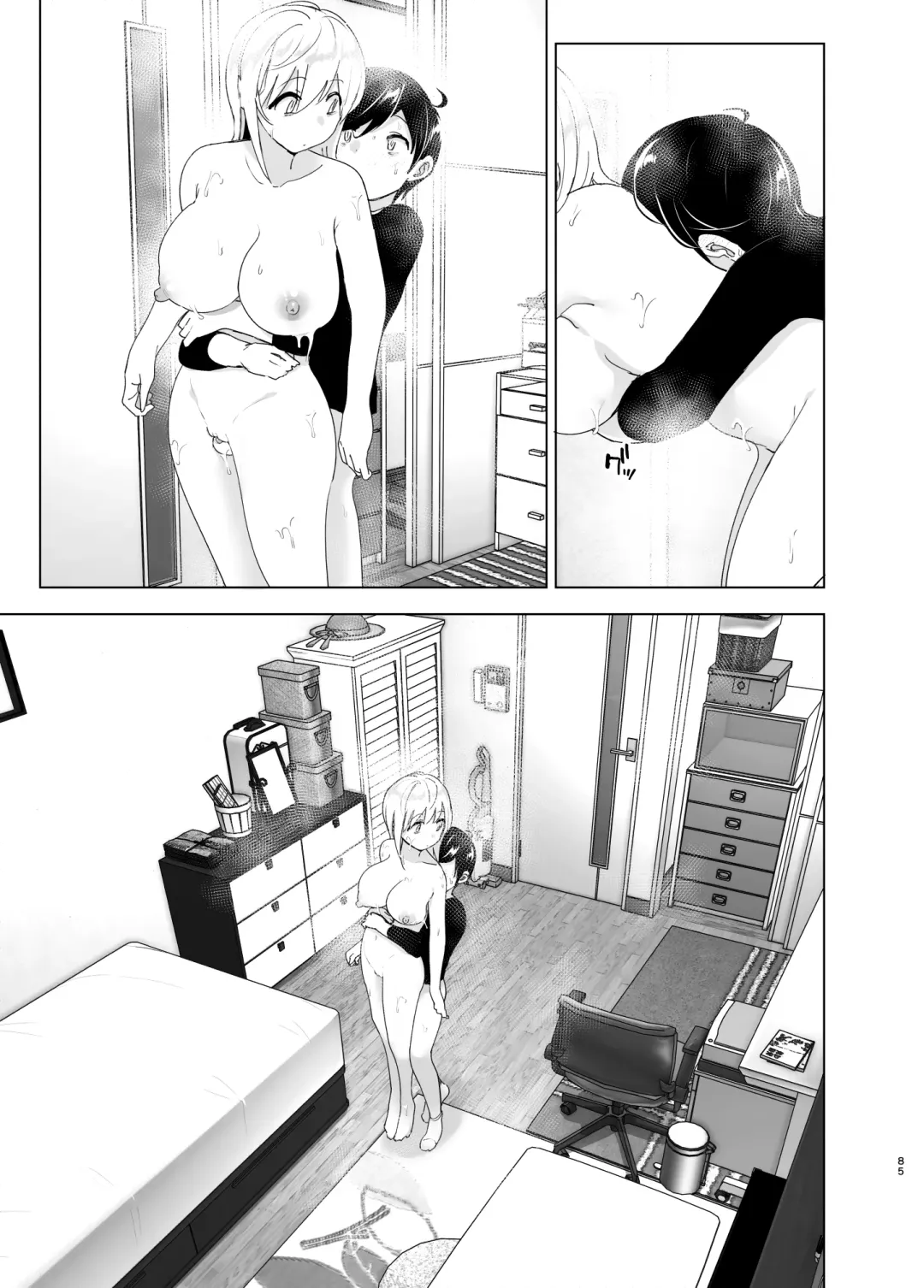 [Nakani] Mukashi wa Tanoshikatta Fhentai - Page 85