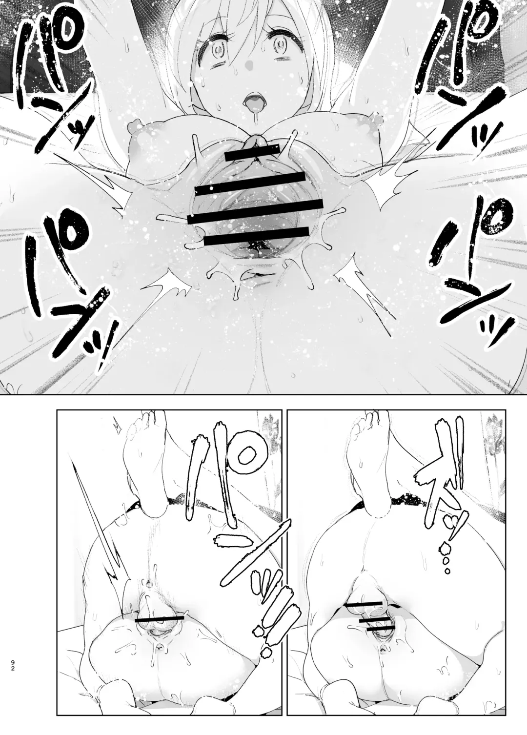 [Nakani] Mukashi wa Tanoshikatta Fhentai - Page 92