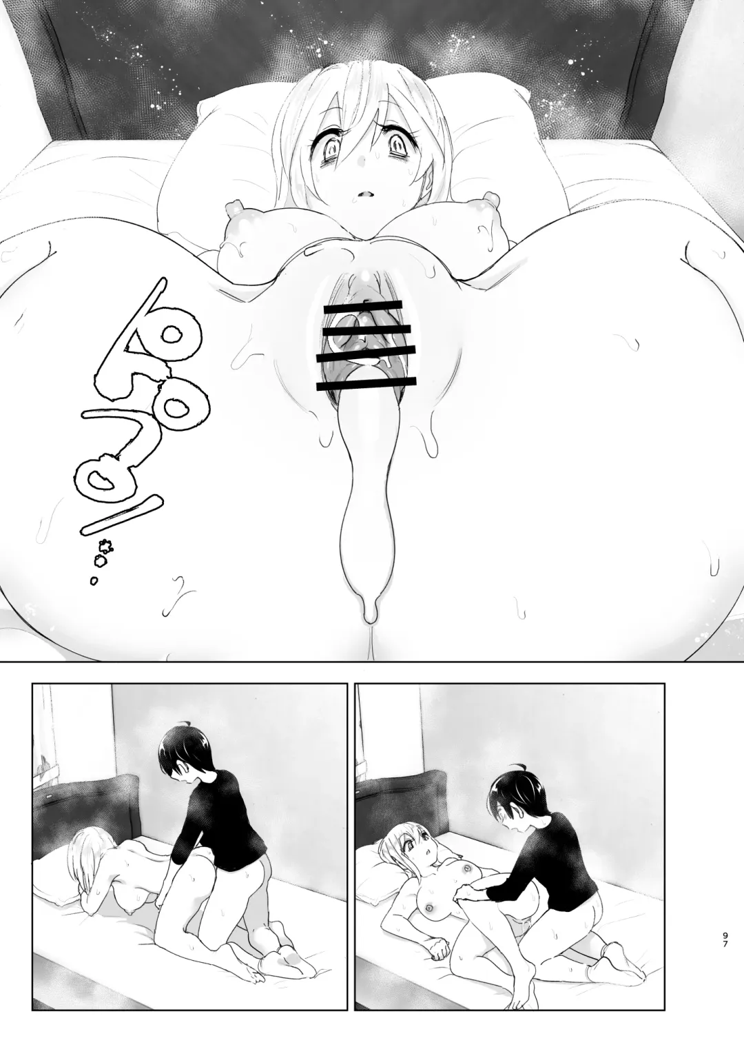 [Nakani] Mukashi wa Tanoshikatta Fhentai - Page 97