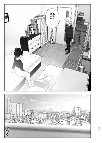 [Nakani] Mukashi wa Tanoshikatta Fhentai - Page 117