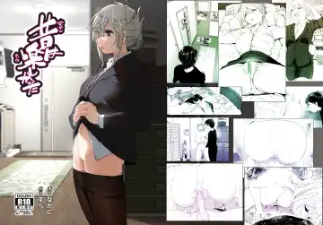 [Nakani] Mukashi wa Tanoshikatta Fhentai - Page 118