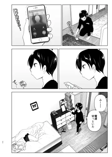 [Nakani] Mukashi wa Tanoshikatta Fhentai - Page 32