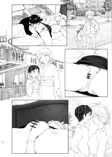 [Nakani] Mukashi wa Tanoshikatta Fhentai - Page 42