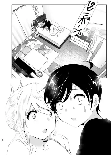 [Nakani] Mukashi wa Tanoshikatta Fhentai - Page 56