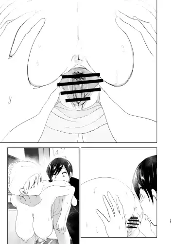 [Nakani] Mukashi wa Tanoshikatta Fhentai - Page 75