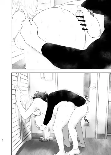 [Nakani] Mukashi wa Tanoshikatta Fhentai - Page 84