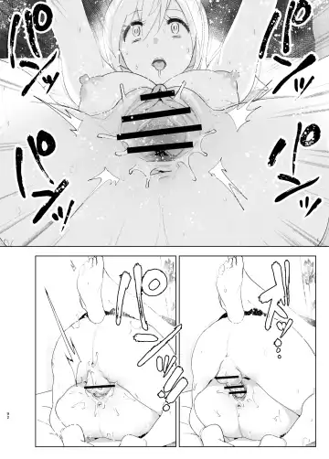 [Nakani] Mukashi wa Tanoshikatta Fhentai - Page 92