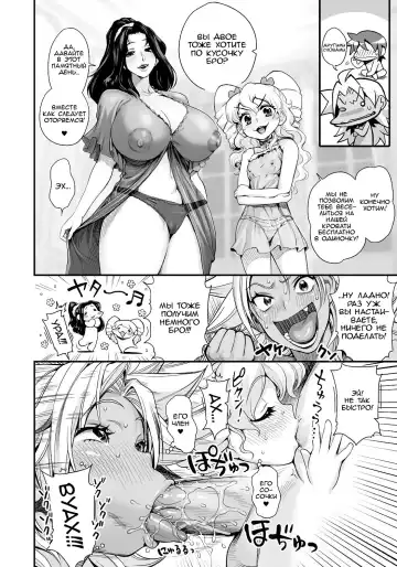 [Satou Kimiatsu - Tamatsuyada] Energy Kyo-ka!! ~Bakunyuu JK. Gachizeme Hatsujouchuu!~ Shinshou Kaimaku!? Zengo Mankitsu Jealousy 4P kara no Love Love Daienjou!? Fhentai - Page 8