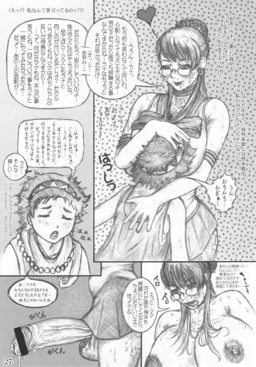 [Lowhide] Bukiya Okami no Himitsu Nikki Fhentai - Page 28