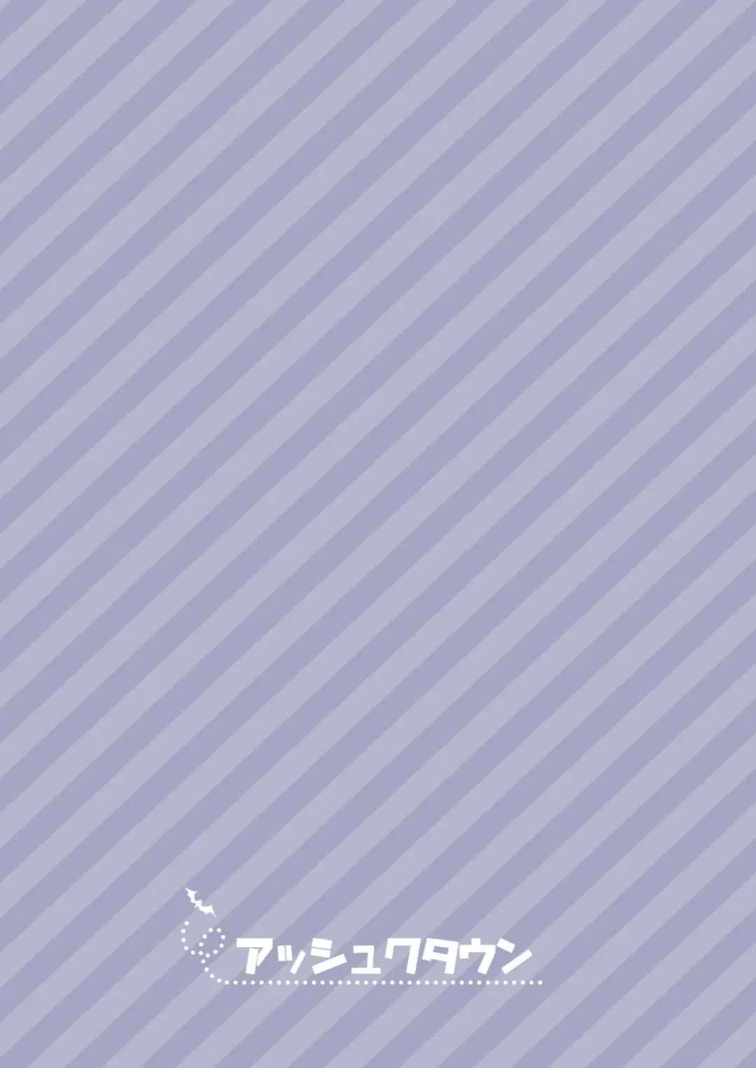 [Chiji Komari] Arifureta Nichijo wa Kyuketsu Hime ni Kuwareru (Arifureta Shokugyou de Sekai Saikyou) [English] [desudesu] [Digital]. Fhentai - Page 18