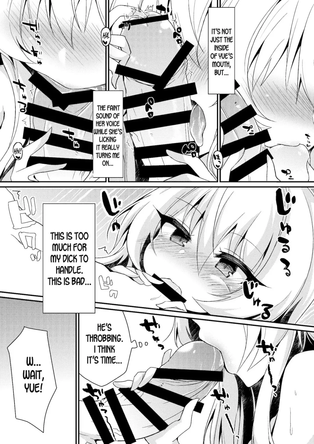 [Chiji Komari] Arifureta Nichijo wa Kyuketsu Hime ni Kuwareru (Arifureta Shokugyou de Sekai Saikyou) [English] [desudesu] [Digital]. Fhentai - Page 5