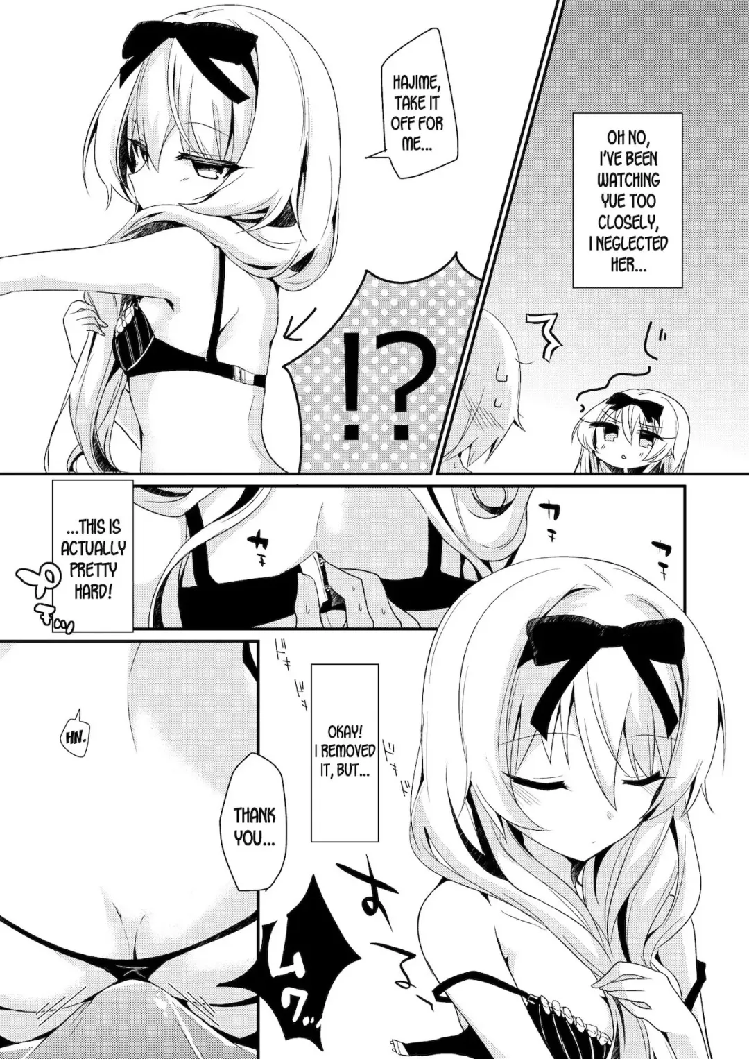 [Chiji Komari] Arifureta Nichijo wa Kyuketsu Hime ni Kuwareru (Arifureta Shokugyou de Sekai Saikyou) [English] [desudesu] [Digital]. Fhentai - Page 8