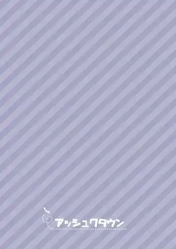 [Chiji Komari] Arifureta Nichijo wa Kyuketsu Hime ni Kuwareru (Arifureta Shokugyou de Sekai Saikyou) [English] [desudesu] [Digital]. Fhentai - Page 18