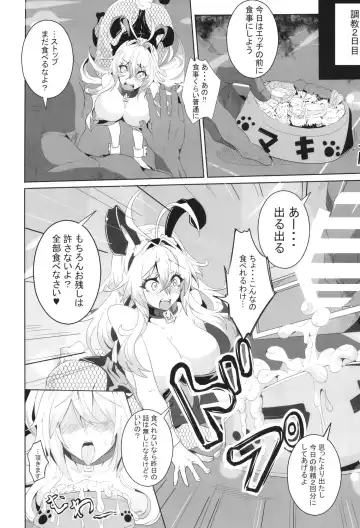 [Kakakaka] Pleasure succumbing _VOICEROID_M Fhentai - Page 12