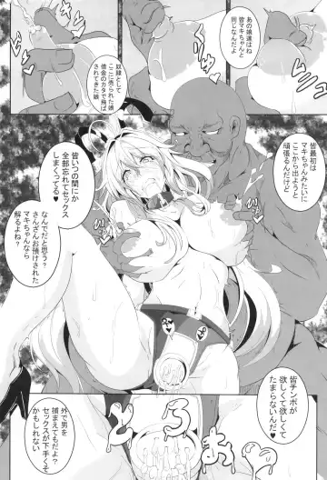 [Kakakaka] Pleasure succumbing _VOICEROID_M Fhentai - Page 20