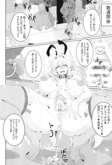 [Kakakaka] Pleasure succumbing _VOICEROID_M Fhentai - Page 26