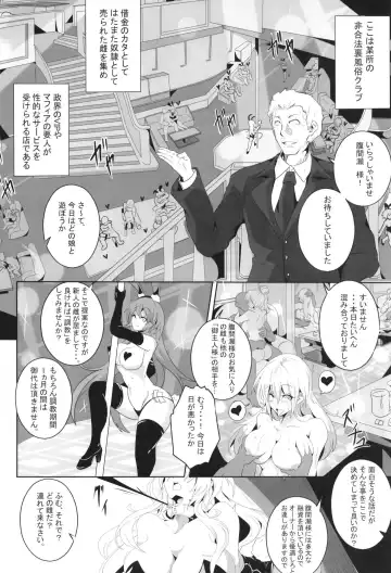 [Kakakaka] Pleasure succumbing _VOICEROID_M Fhentai - Page 4