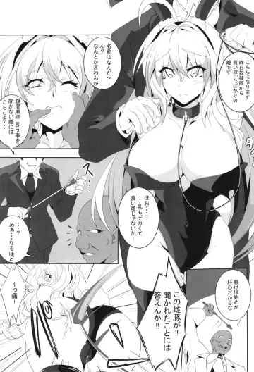 [Kakakaka] Pleasure succumbing _VOICEROID_M Fhentai - Page 5