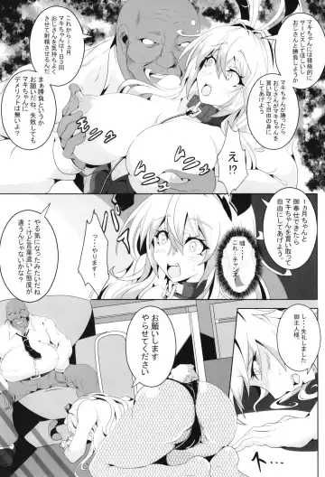 [Kakakaka] Pleasure succumbing _VOICEROID_M Fhentai - Page 7