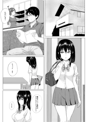 Read Imouto Manga - Fhentai