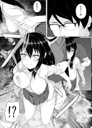 Imouto Manga Fhentai - Page 17