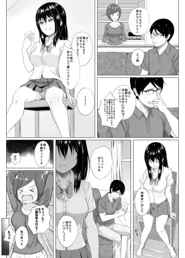 Imouto Manga Fhentai - Page 2