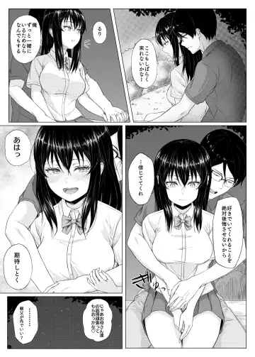 Imouto Manga Fhentai - Page 22