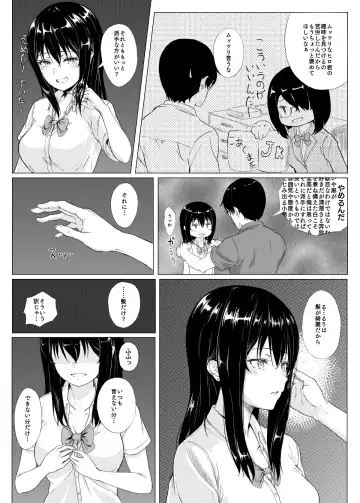 Imouto Manga Fhentai - Page 4