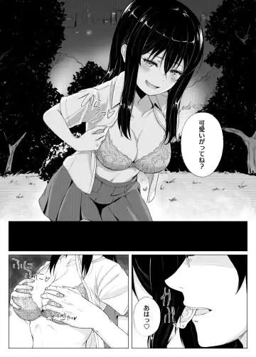 Imouto Manga Fhentai - Page 5