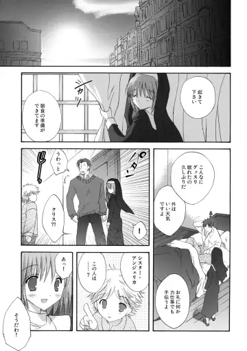 [Korisu] Welcome Stranger Fhentai - Page 24