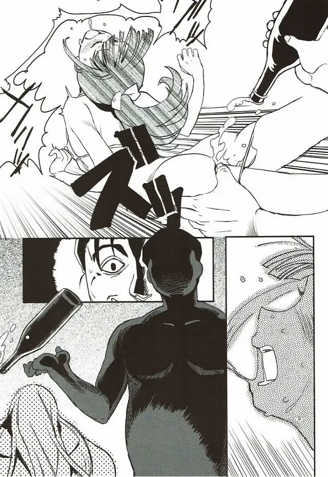[Nikuname] Rape Fuck, Girls! Fhentai - Page 31