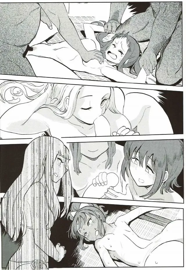 [Nikuname] Rape Fuck, Girls! Fhentai - Page 35