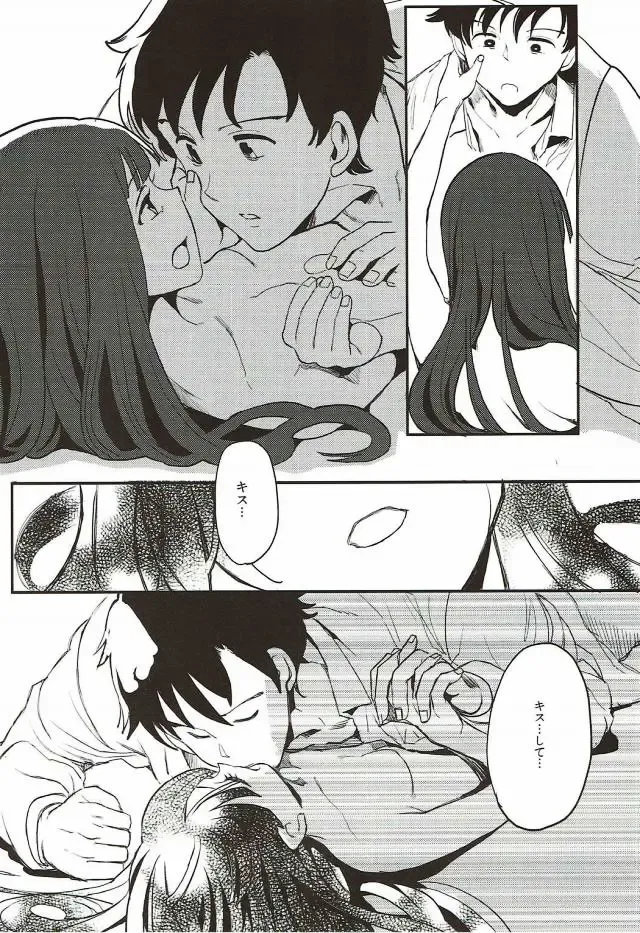 [Nikuname] Rape Fuck, Girls! Fhentai - Page 53