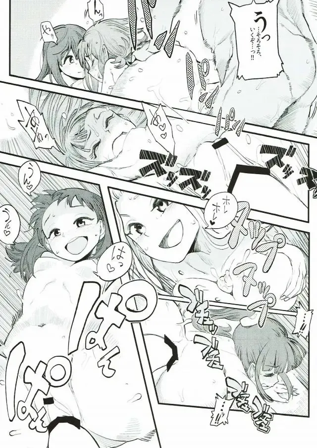 [Nikuname] Rape Fuck, Girls! Fhentai - Page 56