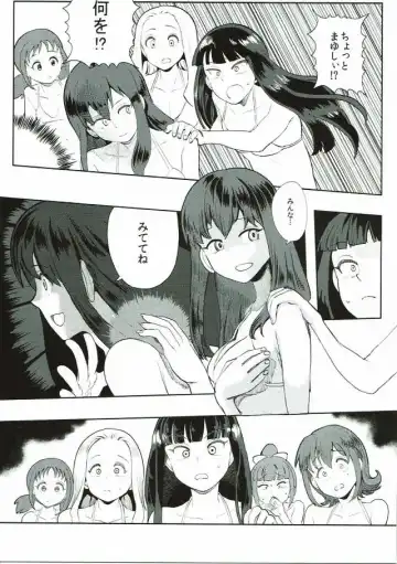 [Nikuname] Rape Fuck, Girls! Fhentai - Page 16