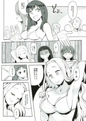 [Nikuname] Rape Fuck, Girls! Fhentai - Page 20