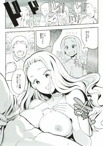 [Nikuname] Rape Fuck, Girls! Fhentai - Page 22