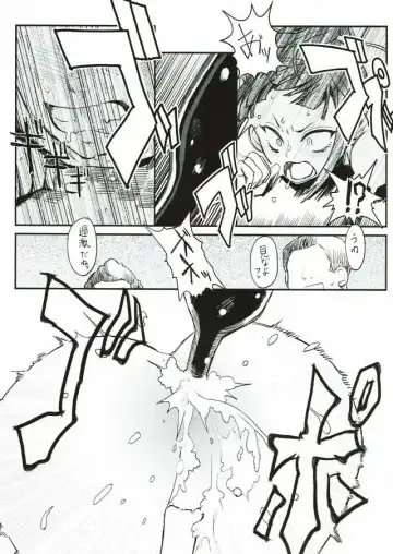 [Nikuname] Rape Fuck, Girls! Fhentai - Page 30