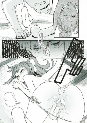 [Nikuname] Rape Fuck, Girls! Fhentai - Page 32