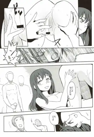 [Nikuname] Rape Fuck, Girls! Fhentai - Page 49