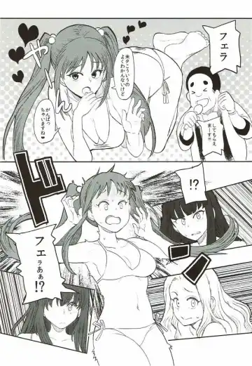 [Nikuname] Rape Fuck, Girls! Fhentai - Page 5