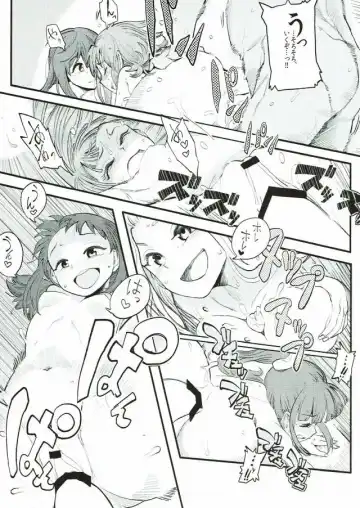 [Nikuname] Rape Fuck, Girls! Fhentai - Page 56