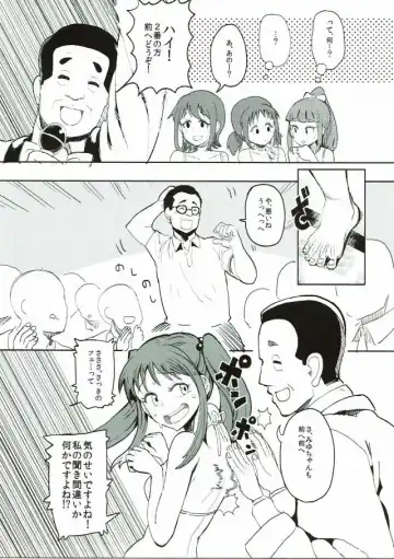 [Nikuname] Rape Fuck, Girls! Fhentai - Page 6