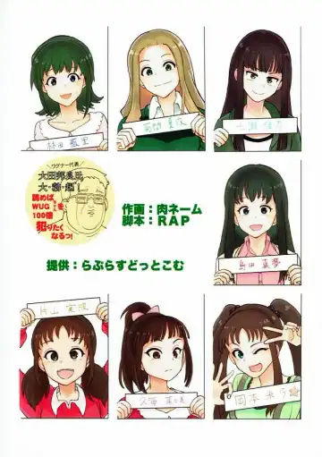 [Nikuname] Rape Fuck, Girls! Fhentai - Page 65