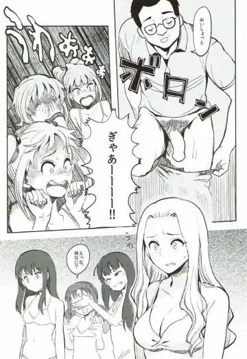 [Nikuname] Rape Fuck, Girls! Fhentai - Page 7