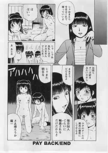 [Nitta Jun] Datsu! Doutei. Fhentai - Page 103