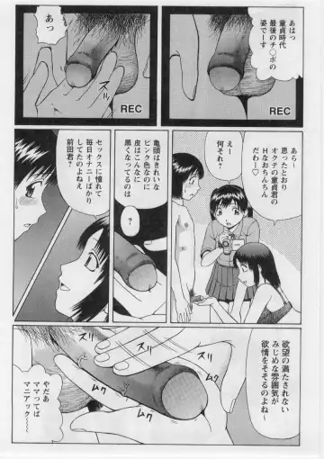 [Nitta Jun] Datsu! Doutei. Fhentai - Page 113