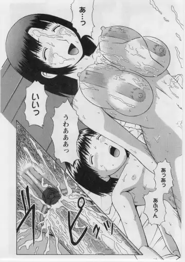 [Nitta Jun] Datsu! Doutei. Fhentai - Page 118