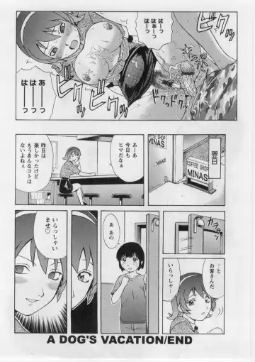 [Nitta Jun] Datsu! Doutei. Fhentai - Page 137