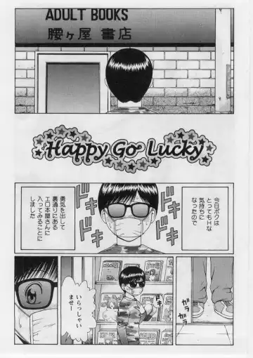 [Nitta Jun] Datsu! Doutei. Fhentai - Page 24